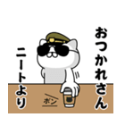 『ニート』お名前/軍人にゃんこ（個別スタンプ：13）