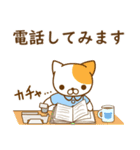 【訪問介護】介護ヘルパーのネコうさぎ（個別スタンプ：35）