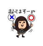 女子高生MO M Oの日常スタンプ！（個別スタンプ：12）