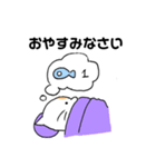 ねこまろの日常④（個別スタンプ：2）