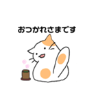 ねこまろの日常④（個別スタンプ：3）