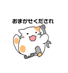 ねこまろの日常④（個別スタンプ：4）