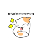 ねこまろの日常④（個別スタンプ：5）
