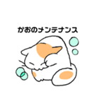 ねこまろの日常④（個別スタンプ：6）