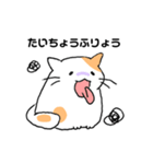 ねこまろの日常④（個別スタンプ：7）