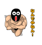 きよすけのマスクマンです（╹◡╹）（個別スタンプ：15）