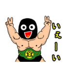きよすけのマスクマンです（╹◡╹）（個別スタンプ：19）