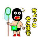きよすけのマスクマンです（╹◡╹）（個別スタンプ：28）