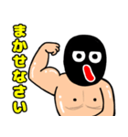 きよすけのマスクマンです（╹◡╹）（個別スタンプ：36）