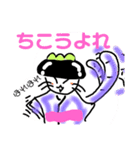 オカッパ純玉ねぎ猫（個別スタンプ：5）