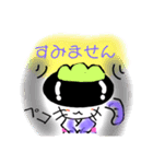 オカッパ純玉ねぎ猫（個別スタンプ：7）