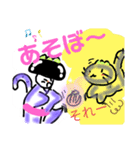 オカッパ純玉ねぎ猫（個別スタンプ：9）