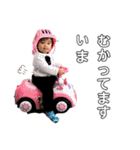 姫愛と暖斗（個別スタンプ：1）