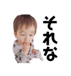 姫愛と暖斗（個別スタンプ：6）