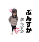 姫愛と暖斗（個別スタンプ：8）