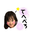 姫愛と暖斗（個別スタンプ：17）