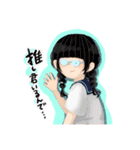 とあるネット女子（個別スタンプ：4）