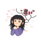 とあるネット女子（個別スタンプ：23）