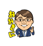 徹さんスタンプ2（個別スタンプ：2）