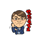 徹さんスタンプ2（個別スタンプ：10）