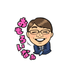 徹さんスタンプ2（個別スタンプ：11）