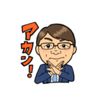徹さんスタンプ2（個別スタンプ：14）