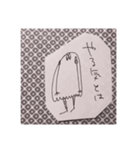 おばけかぶり、キリトリ編（個別スタンプ：6）