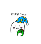怪獣になりたいおばけちゃん（個別スタンプ：4）