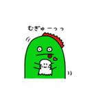 怪獣になりたいおばけちゃん（個別スタンプ：12）