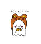 怪獣になりたいおばけちゃん（個別スタンプ：21）