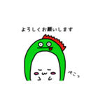 怪獣になりたいおばけちゃん（個別スタンプ：22）