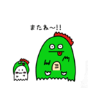 怪獣になりたいおばけちゃん（個別スタンプ：26）