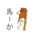 プロフィール__（個別スタンプ：20）