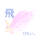 プロフィール__（個別スタンプ：33）