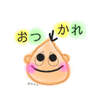 坊ちゃんSTAMP（個別スタンプ：1）