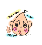 坊ちゃんSTAMP（個別スタンプ：3）