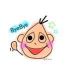 坊ちゃんSTAMP（個別スタンプ：5）