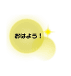 いまのきもちすたんぷ（個別スタンプ：1）