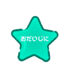 いまのきもちすたんぷ（個別スタンプ：6）