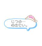 いまのきもちすたんぷ（個別スタンプ：13）
