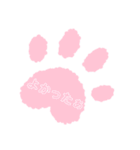 いまのきもちすたんぷ（個別スタンプ：14）