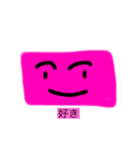 アニマルズマスコットキャラクター歴史1（個別スタンプ：6）