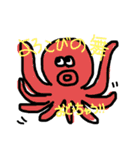 絵心ないひとこと。（海のいきもの）（個別スタンプ：6）