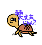 絵心ないひとこと。（海のいきもの）（個別スタンプ：12）