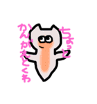 絵心ないひとこと。（海のいきもの）（個別スタンプ：13）