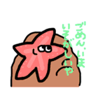 絵心ないひとこと。（海のいきもの）（個別スタンプ：15）