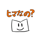 笑顔でズバッと言うスタンスなスタンプ2（個別スタンプ：6）