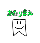 笑顔でズバッと言うスタンスなスタンプ2（個別スタンプ：7）