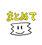 笑顔でズバッと言うスタンスなスタンプ2（個別スタンプ：9）