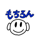 笑顔でズバッと言うスタンスなスタンプ2（個別スタンプ：10）